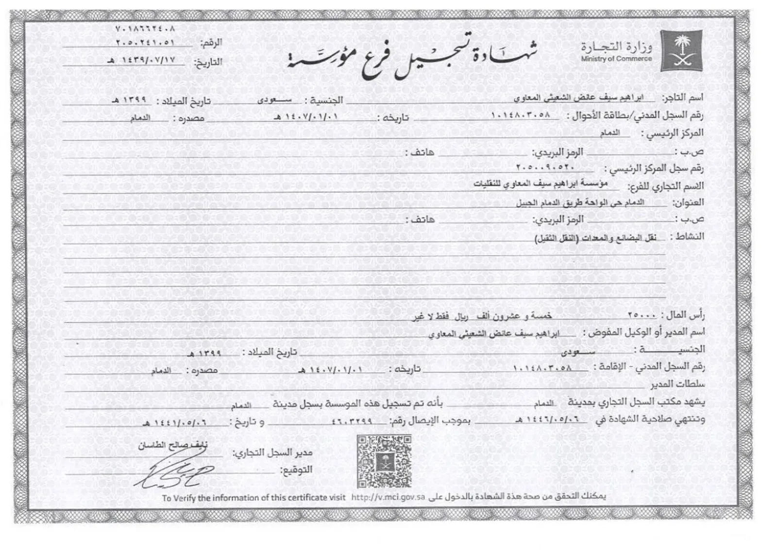 CR of foundation copy-Document