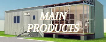 المنتجات الرئيسية-thumb